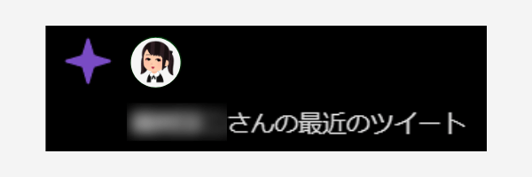 Twitterの紫の星 ハイライト 通知を消す方法を色々な方法で試してみた Irotashi Twitterの紫の星 ハイライト 通知を消す方法を色々な方法で試してみた Irotashi