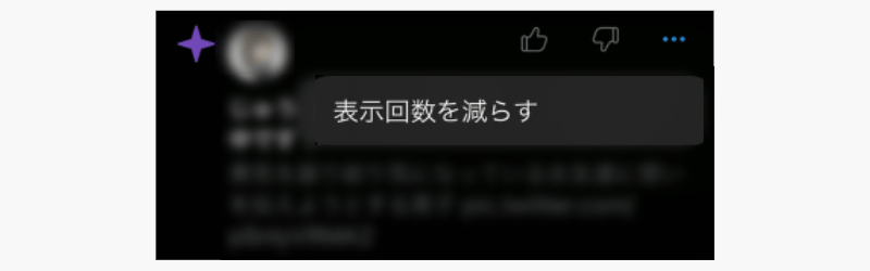 Twitterの紫の星 ハイライト 通知を消す方法を色々な方法で試してみた Irotashi